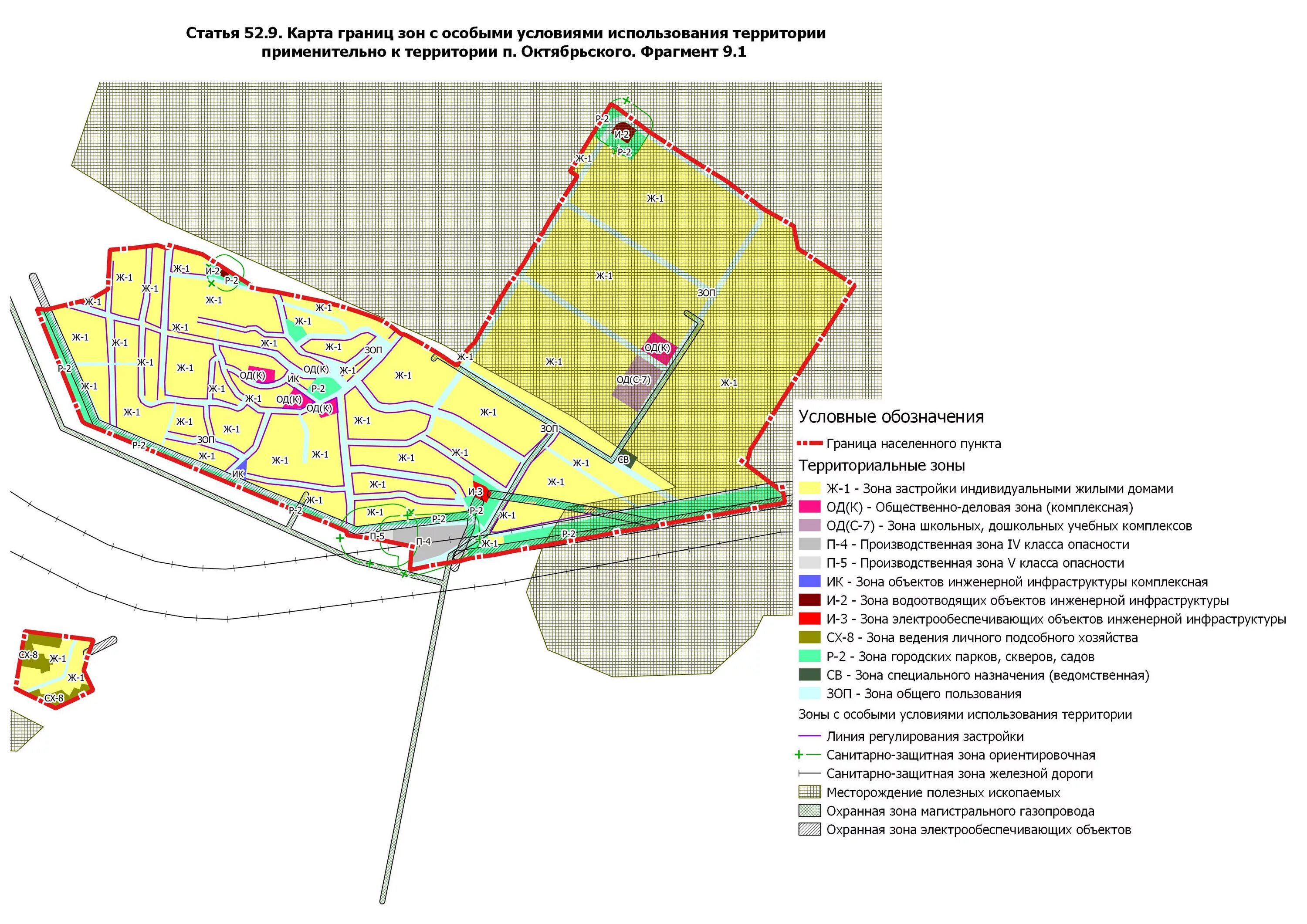 Зоны с особым использованием территории карта. Карта границ зон с особыми условиями использования территорий. Зоны с особыми условиями использования земель.. Зоны особого использования территории. Санитарно защитная зона на кадастровой карте.