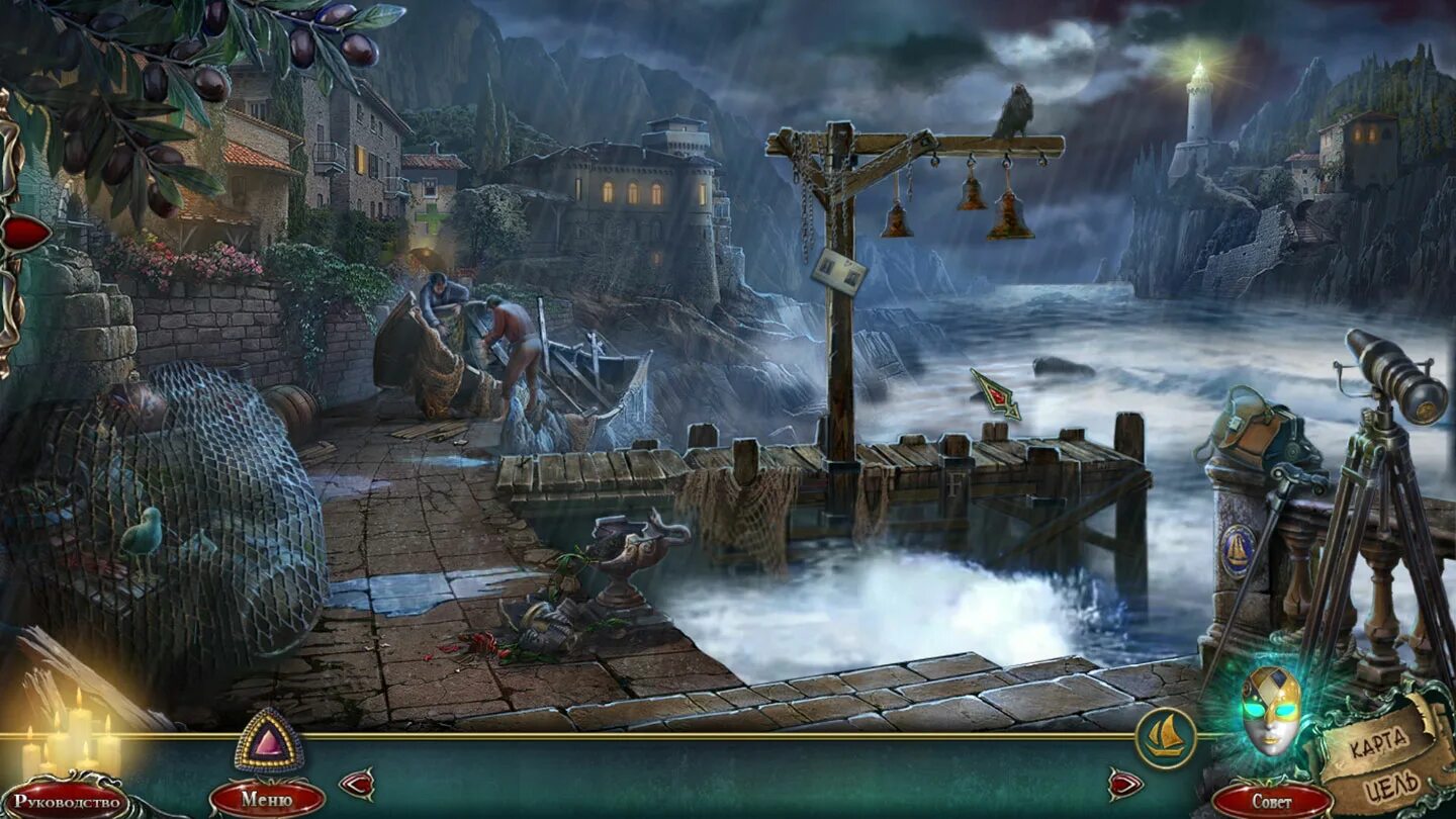 За гранью жестокости игра. Игра за гранью жестокости. Коллекционное издание. За гранью жестокости 9: смертельное приданое. Художник и самозванец.