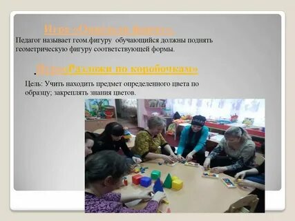 Собрание 2 младшая группа сентябрь