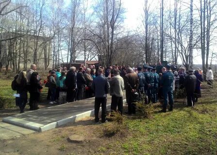 26 апреля годовщина
