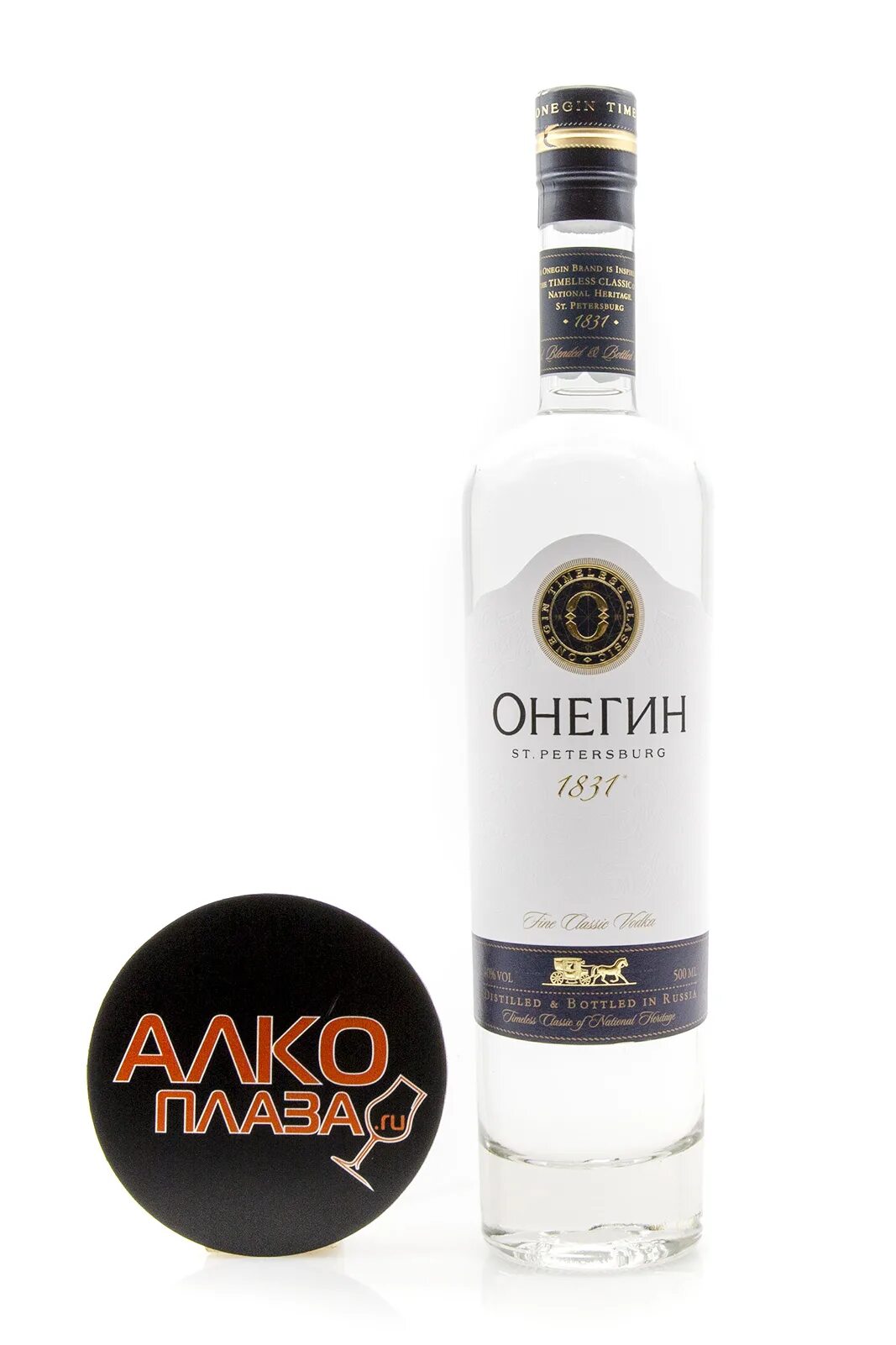 Онегин 0.5. Онегин 0.5