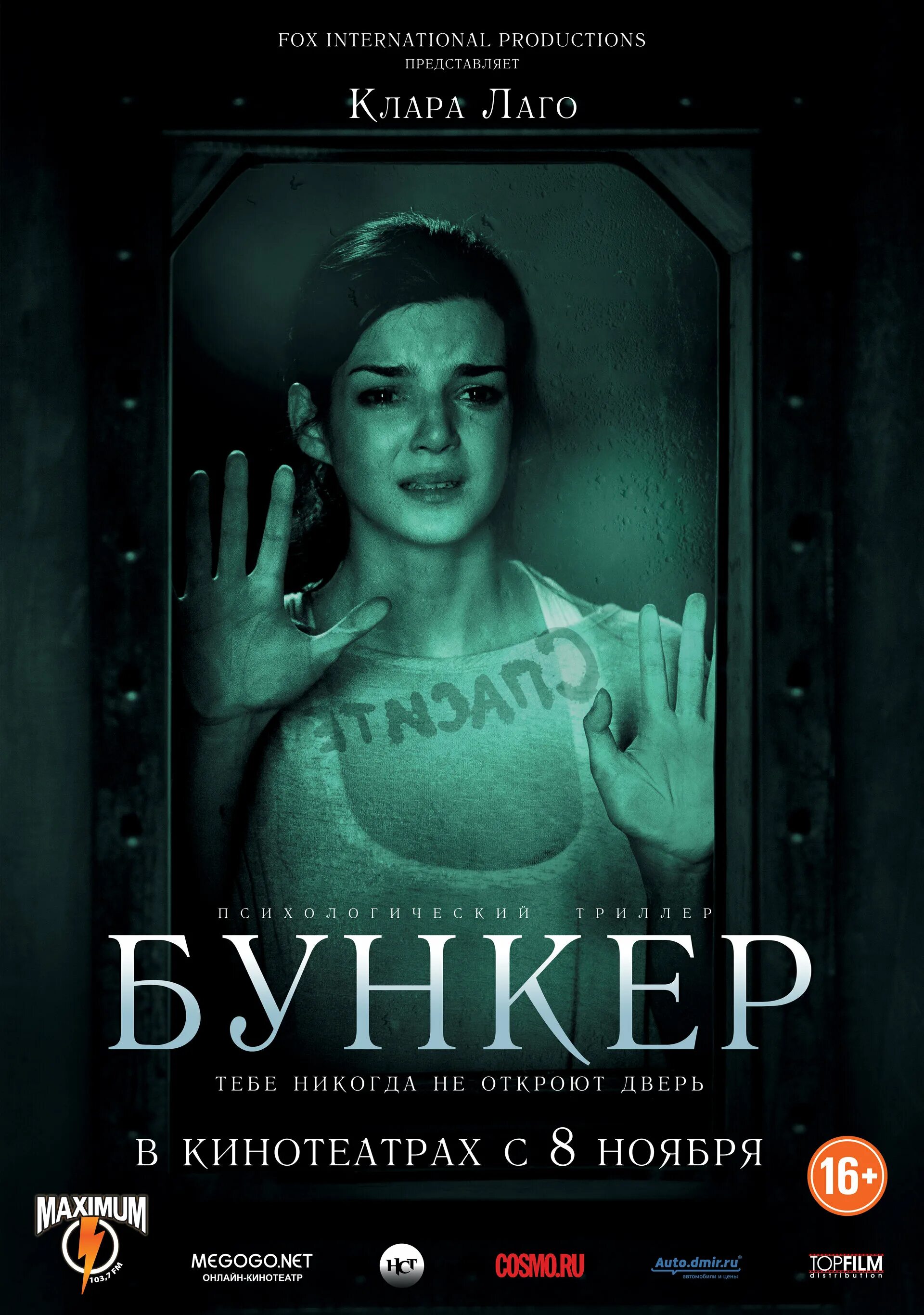 Смотреть Фильм Проект 12: Бункер Онлайн на Filmix Бесплатно в Хорошем Качестве