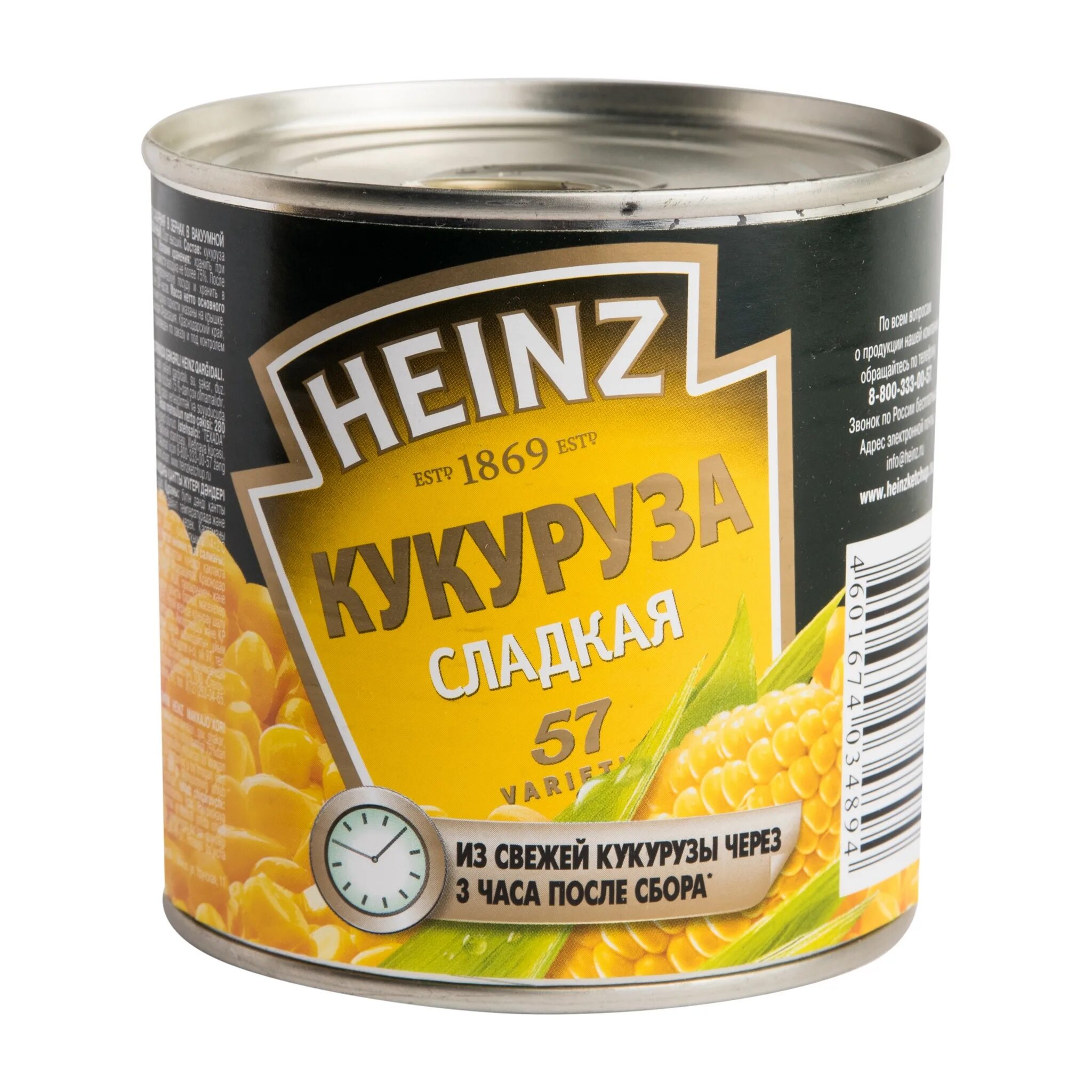 Консервированные сахара