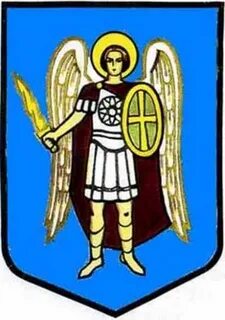 Герб киевской
