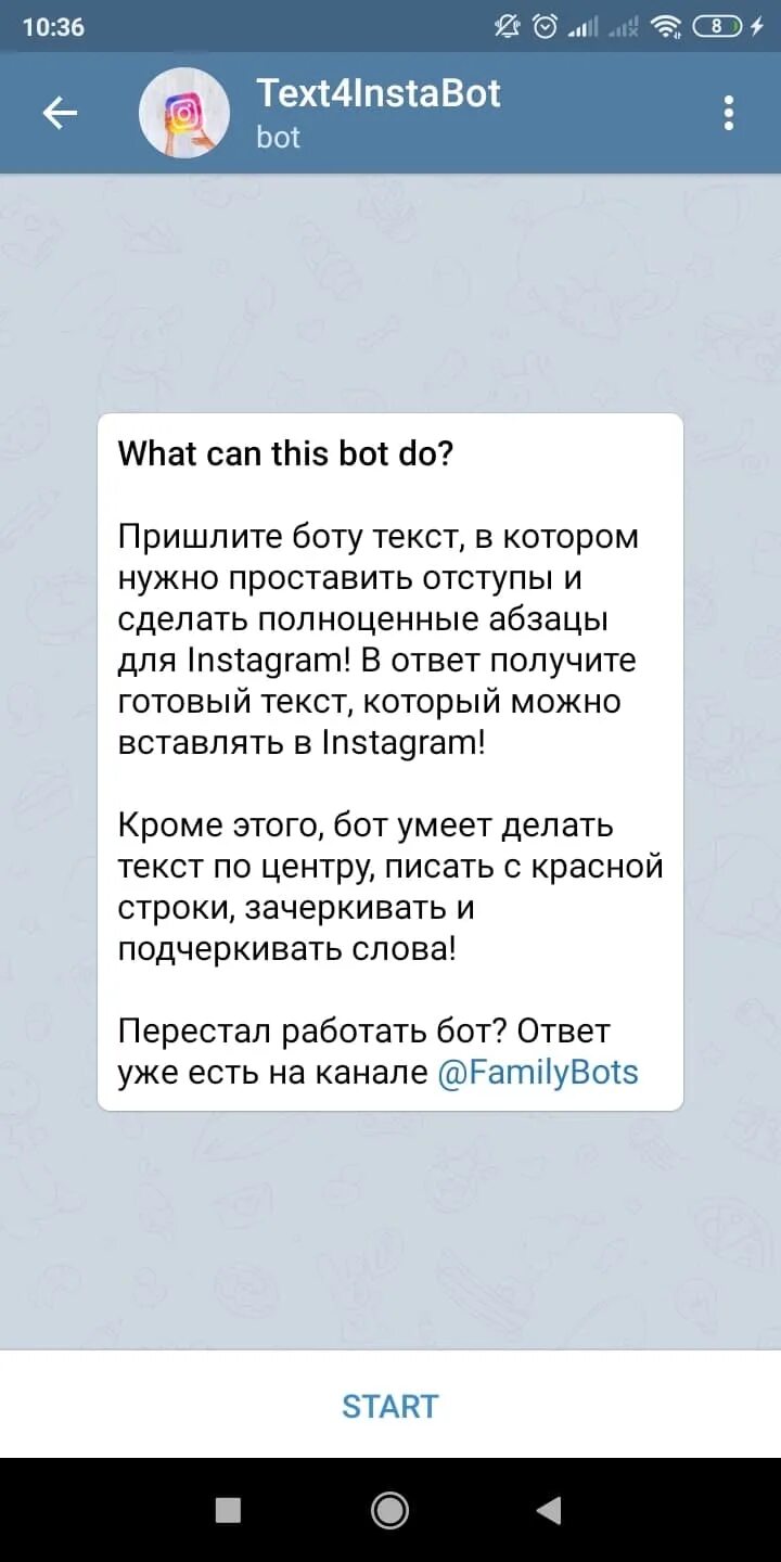 Как сделать абзац в инстаграме в шапке. Тексты ботов. текст боты. сделать отступ в телеграмме. бот который читает текст.