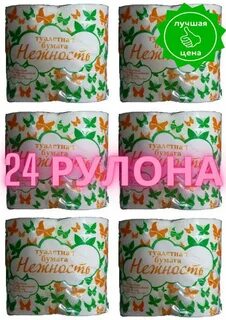 Озон бумага