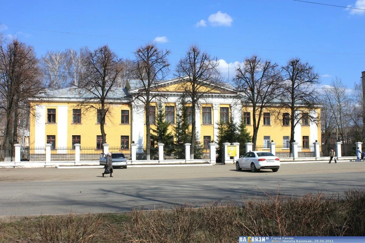 Сайт г канаш. Канаш Чувашия. Канаш центр города. Городской парк Канаш. Чувашия Канаш педучилище.