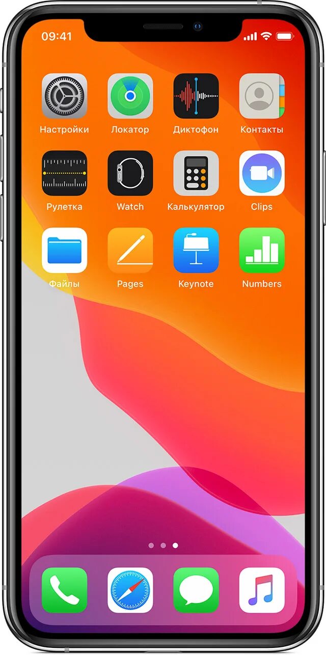 Приложение достать. Приложения на айфон x. iphone 12 приложения. разработка приложений на айфон. приложение дом на айфоне.