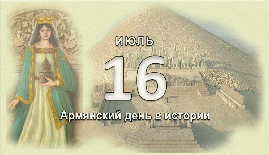 Армянский кладбище ераблур. Армянские похороны традиции. День памяти жертв армян. Армянские похороны традиции. 7 дней у армян.