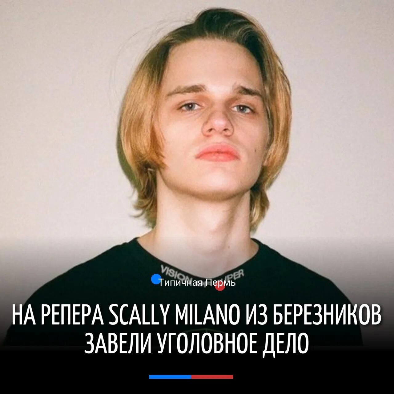 Милано рэпер. Скаои милано репер. Плохая скалли милано. Скалли милано рэпер. Скалли милано с деньгами.