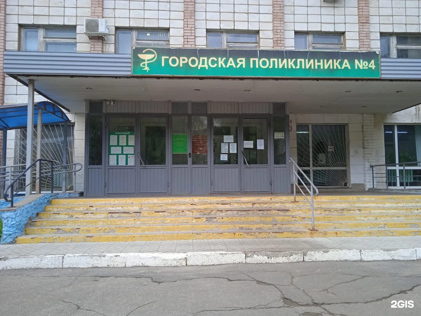 Телефон поликлиники 4 кострома. Телефон поликлиники 4 кострома. Самоковская 8 поликлиника кострома. Самоковская 8 поликлиника кострома. Поликлиника.