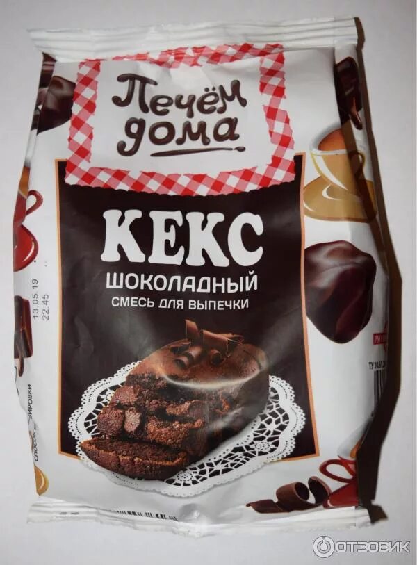 Кекс шоколадный смесь для выпечки. Смесь для выпечки кекса. Готовая смесь для выпечки "маффин шоколадный с черникой". Готовая смесь для кексов. Готовая смесь для выпечки кекса.