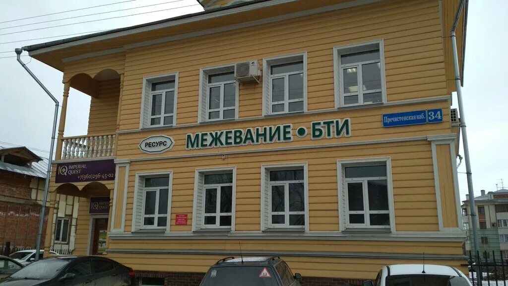 Пречистенская набережная будет открыта для проезда автомобилей " Онлайн Вологда 