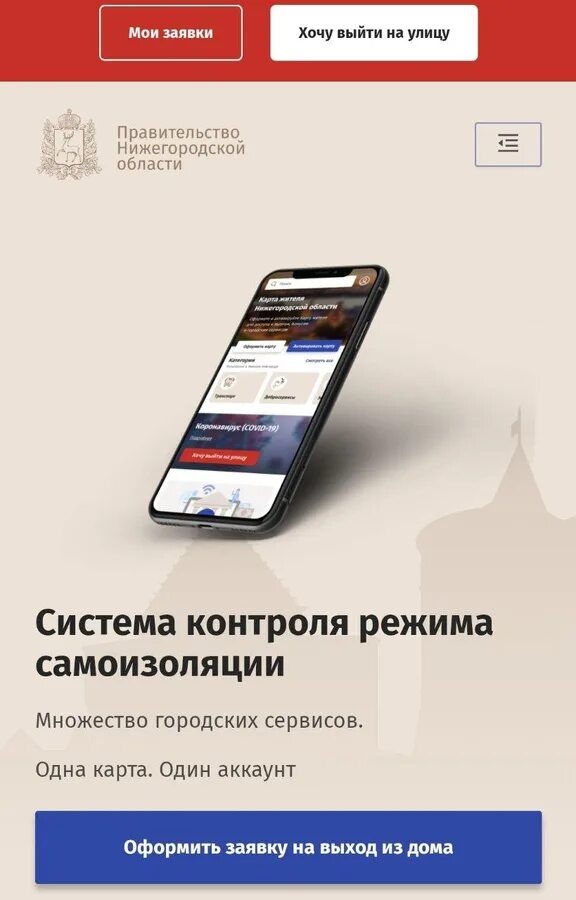 Nn card карта. Карта жителя Нижегородской области. Карта жителя Нижегородской области для чего. Карта жителя Нижегородской области фото. Пропуск по Нижегородской области.