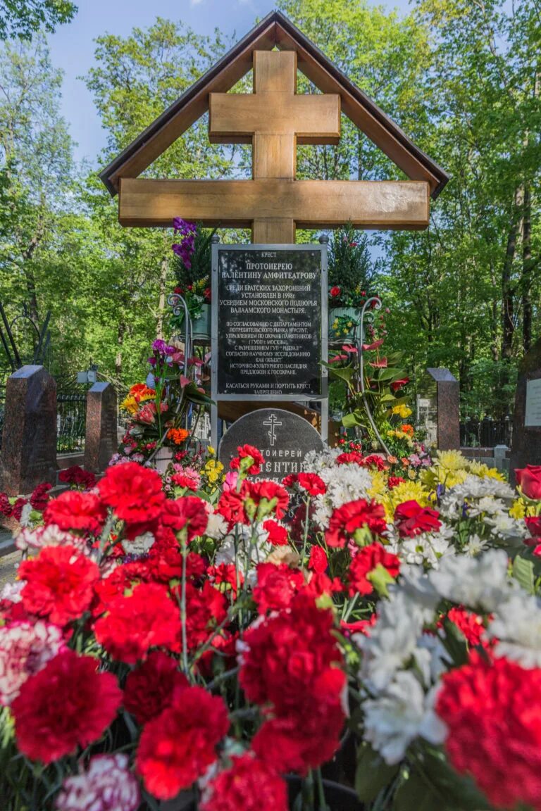 Ваганьковское кладбище святой. Ваганьковское кладбище могилы знаменитостей. Могила талькова на ваганьковском. Ваганьковское кладбище в москве. Ваганьковское кладбище могилы знаменитостей.