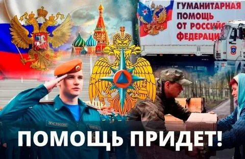Дню гуманитарной помощи