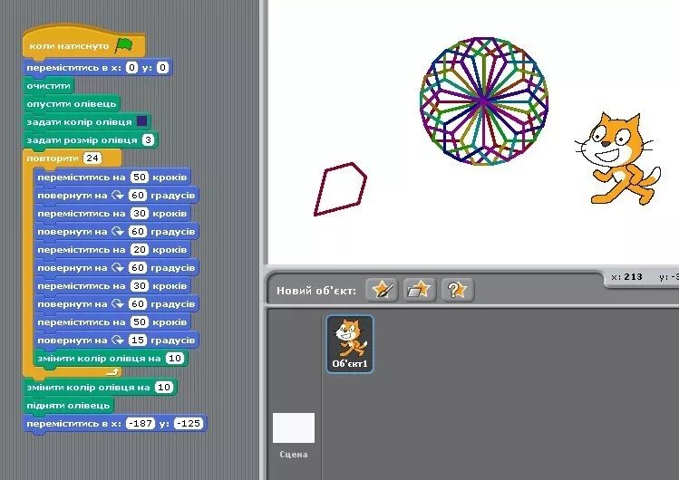 Задания scratch. Узоры в скретче. скретч рисование. risovaniye v scratch. скретч орнаменты программы.
