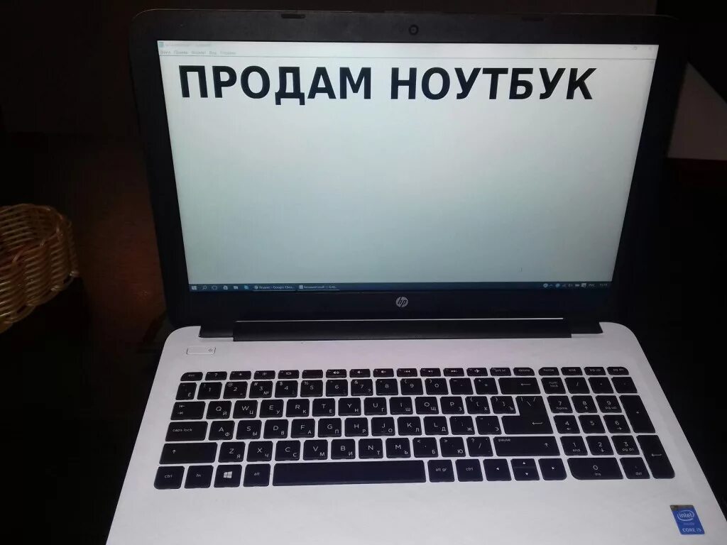 Подам ноутбук. Надпись ноутбук. Продается ноутбуков. Продается ноутбук Мем. Ноутбук продажа.