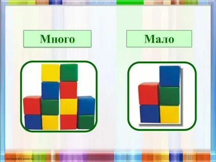 3 года это много или мало