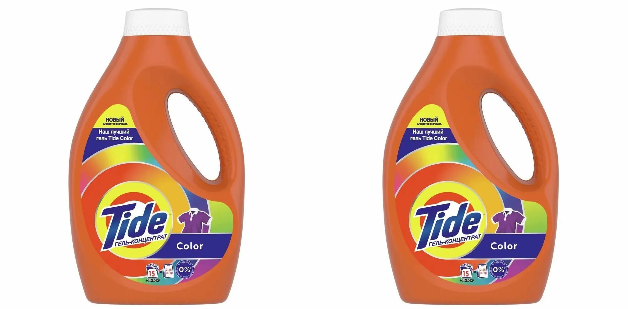 Tide гель для стирки. Tide гель для стирки. Гель для стирки tide 1,235. 975 сколько стирок. Тайд для чувствительной стирки гель.