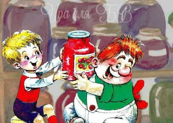 я самый тяжелобольной в мире человек карлсон. карлсон с банкой варенья. карлсон малыш варенье. карлсон малыш варенье. карлсон иллюстрации.