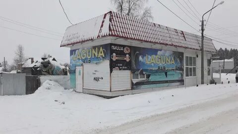 Лагуна номер телефона
