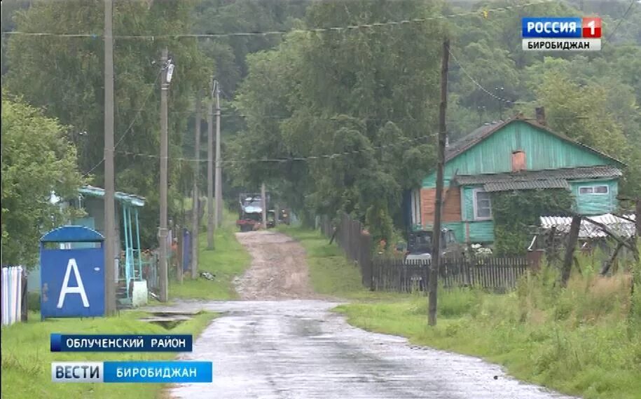 Погода село поселки. Хабаровский. , край село Радде на Амуре. Радде Хабаровский край Облученский район село. Застава Радде Облученский район. Пашково Еврейская автономная область.