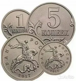 Рубль 23 года