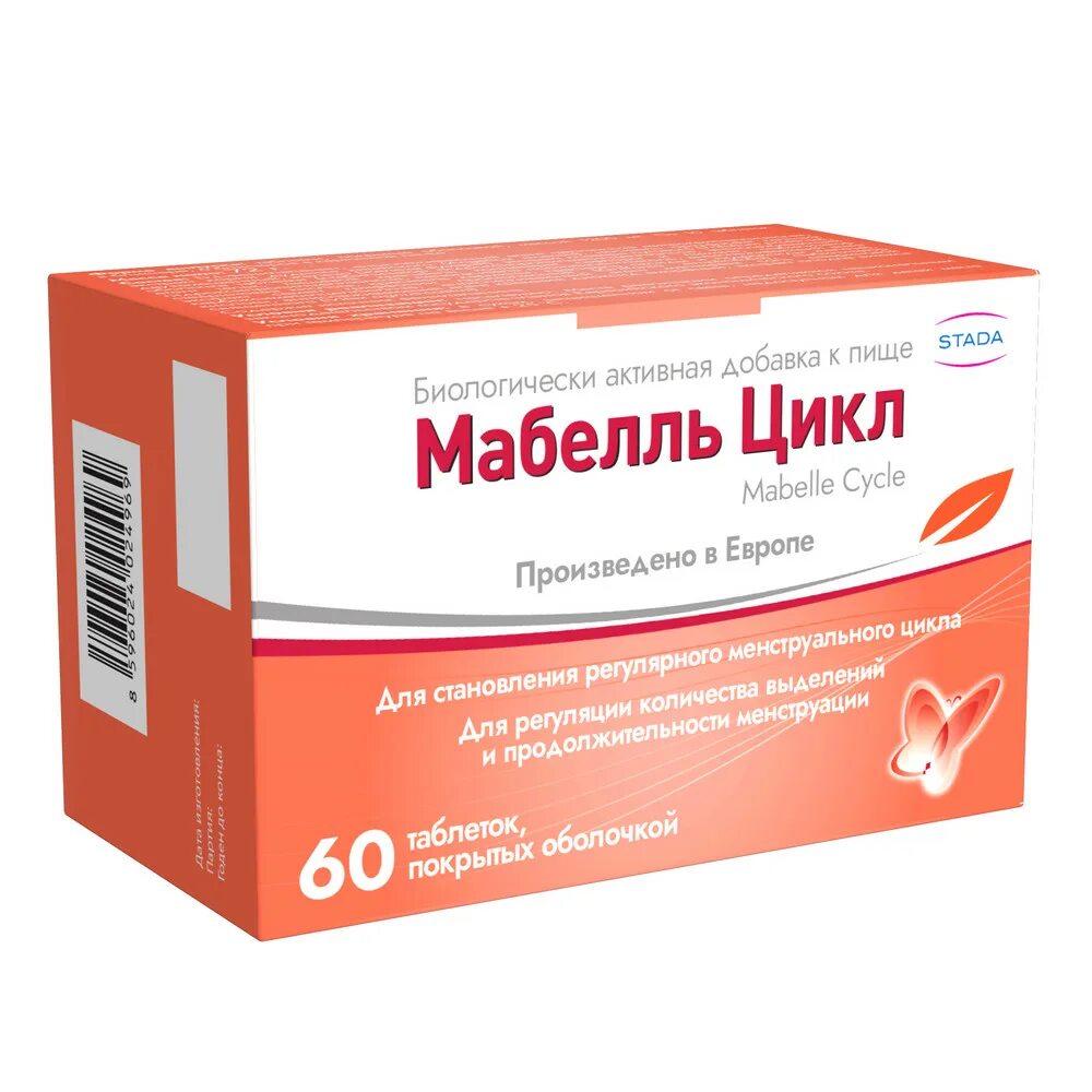 Мабель плюс при климаксе. Мабелль (Mabelle) №60 табл.. Мабелль цикл таб по 1200мг №60. Мабелль цикл таблетки, покрытые пленочной оболочкой. Мабелль витамины для женщин.