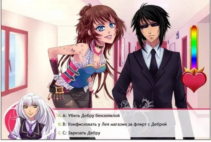 сладкий флирт ответы