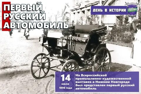 Представляет первый
