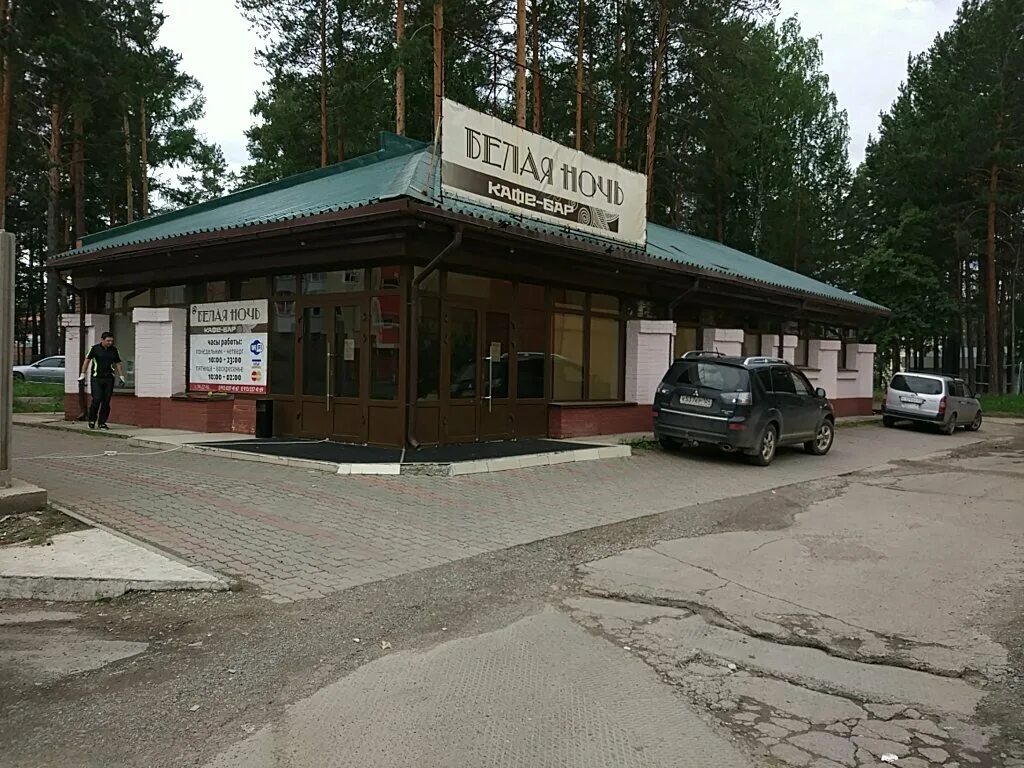 почта 60 лет влксм 52 железногорск