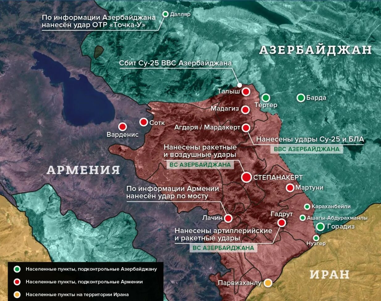 Нагорный Карабах после войны. Карта военных действий Армении и Азербайджана 2020. Территория Армении и Азербайджана на карте.