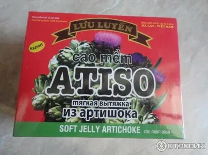 Срок годности артишока