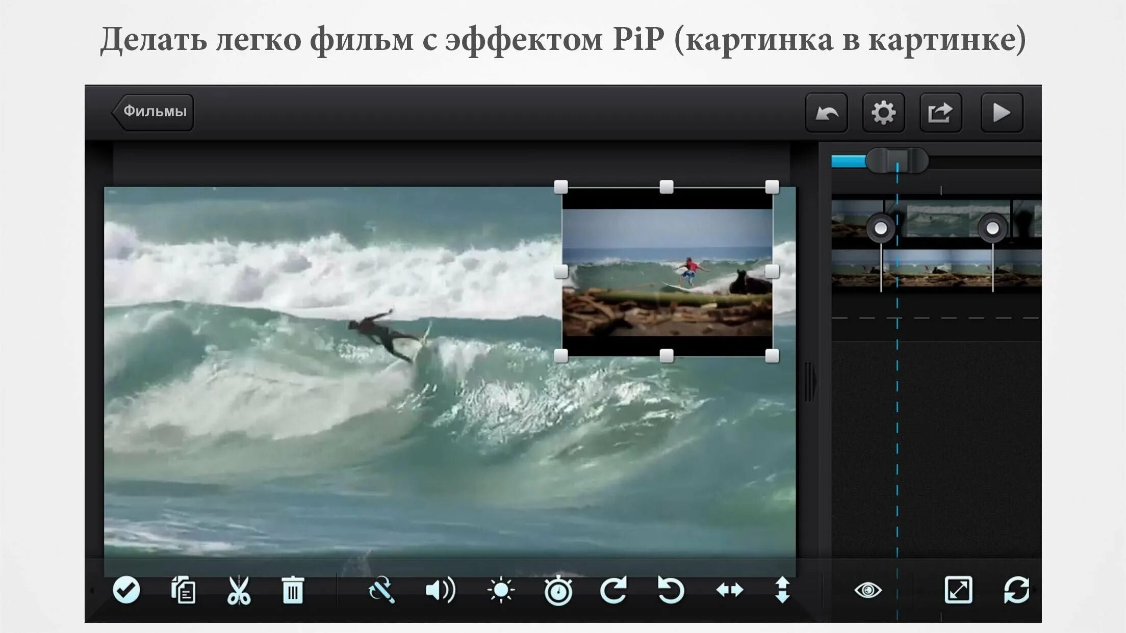 Монтаж видео андроид без водяных знаков. Приложение cut. видеоредактор cute cut. cap cut приложение. cute cut редактор.