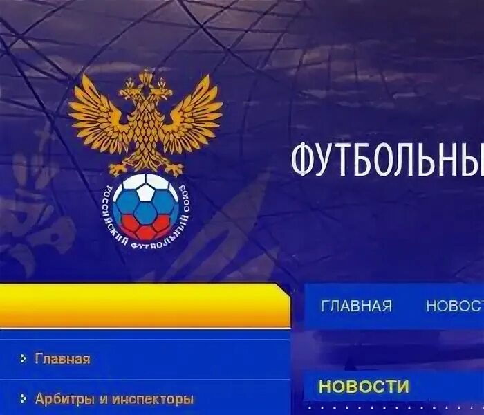 Рфс последняя версия все открыто. Рфс последняя версия все открыто