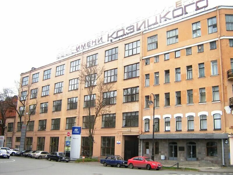 Козицкого. Г. Приборостроительный завод козицкого. Дк им козицкого омск. Завод имени козицкого здание.