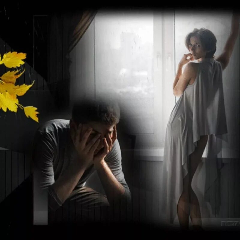 Там где мне было по ночам