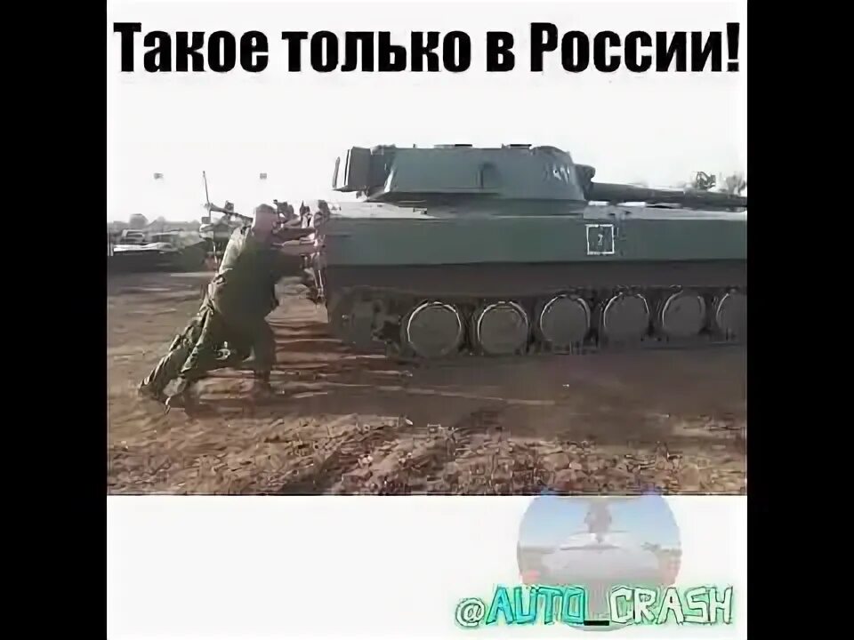 Такое только видео. Такое только видео