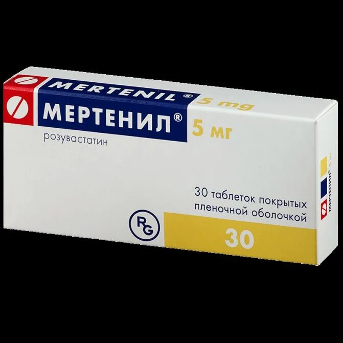 Мертенил 5 мг купить