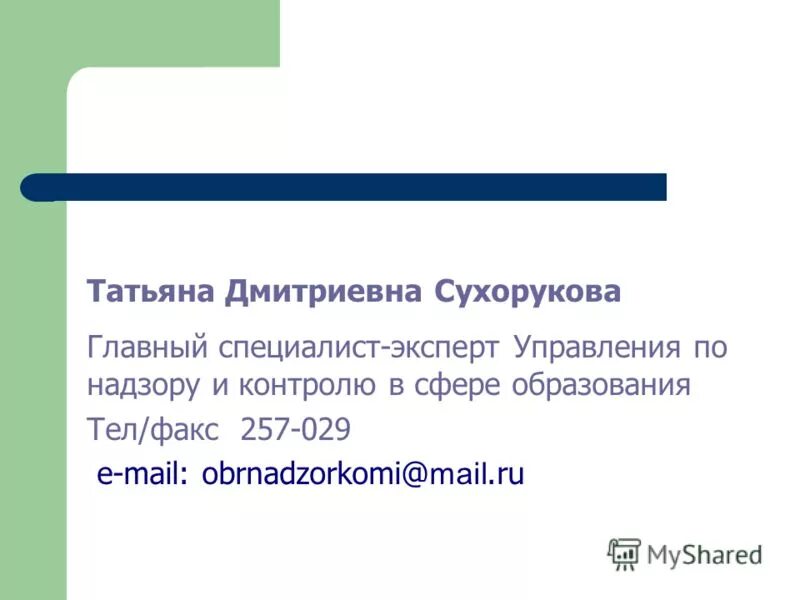 мировая торговля план по обществознанию егэ. котова лискова огэ 2022. эксперт для презентации. эксперт егэ по обществознанию. эксперт егэ обществознание.