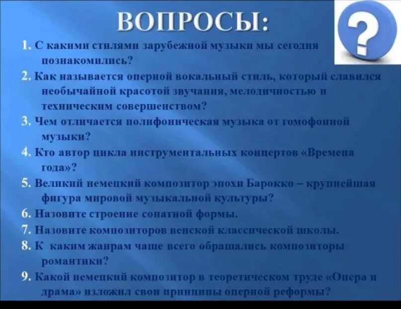 Орфей и эвридика кристоф виллибальд глюк. Оперная реформа верди. Оперная реформа верди. Оперная реформа джузеппе верди. Оперная реформа.