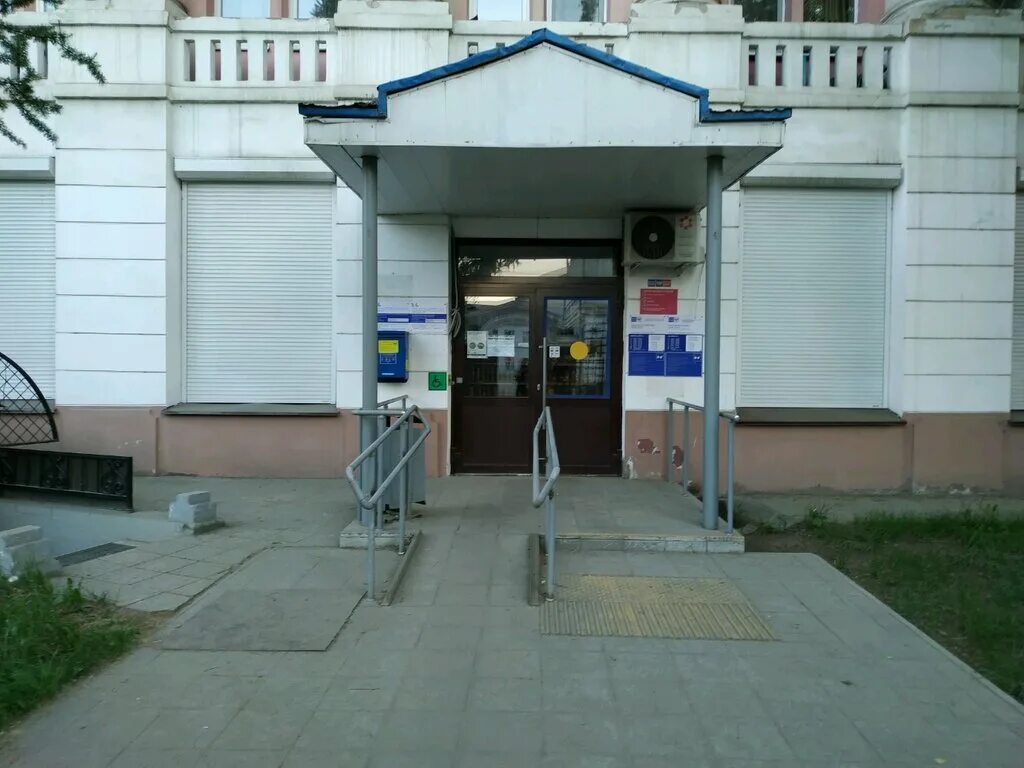 Почтовое отделение казань адрес. Отделение почтовой связи № 420015, Казань.