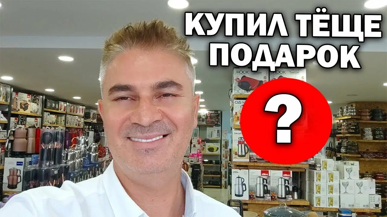 Папа Юсуф. Туркиш пипл и папа Юсуф. Папа Юсуф youtube. Турция медицинский Анталия. Канал папа юсуф