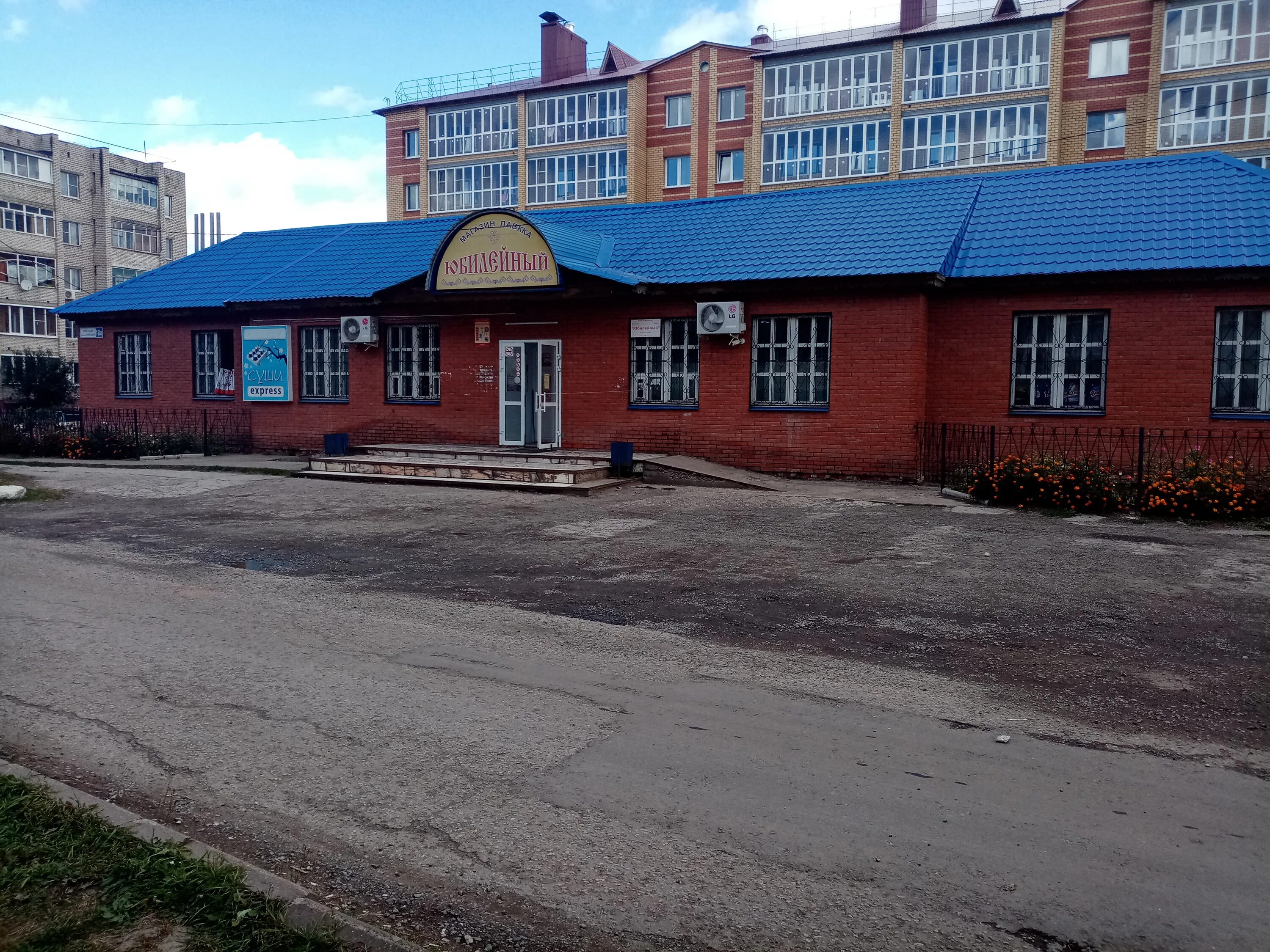 юбилейный цивильск. стоматология цивильск. юбилейный цивильск. юбилейная улица, 13к2 цивильск. улица серова 6 г.