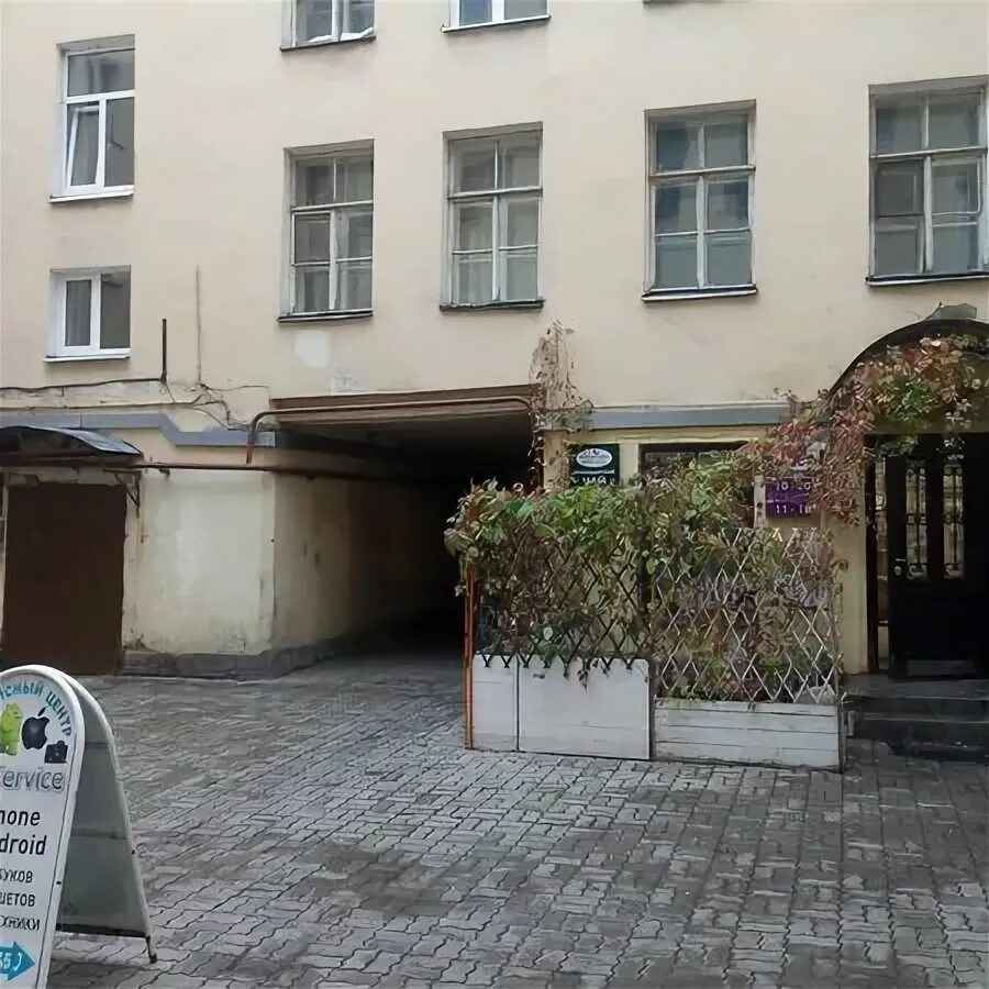 Istudio спасский пер 11 1 отзывы. Istudio спасский пер 11 1 отзывы. Istudio ижевск. Istudio спасский пер 11 1 отзывы. Istudio айфон.