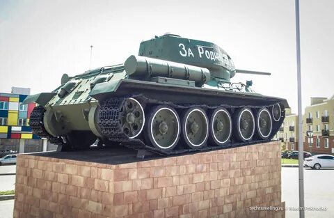 Памятник танку т34