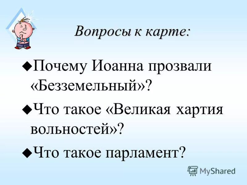 Почему у него 2. Почему у него 2