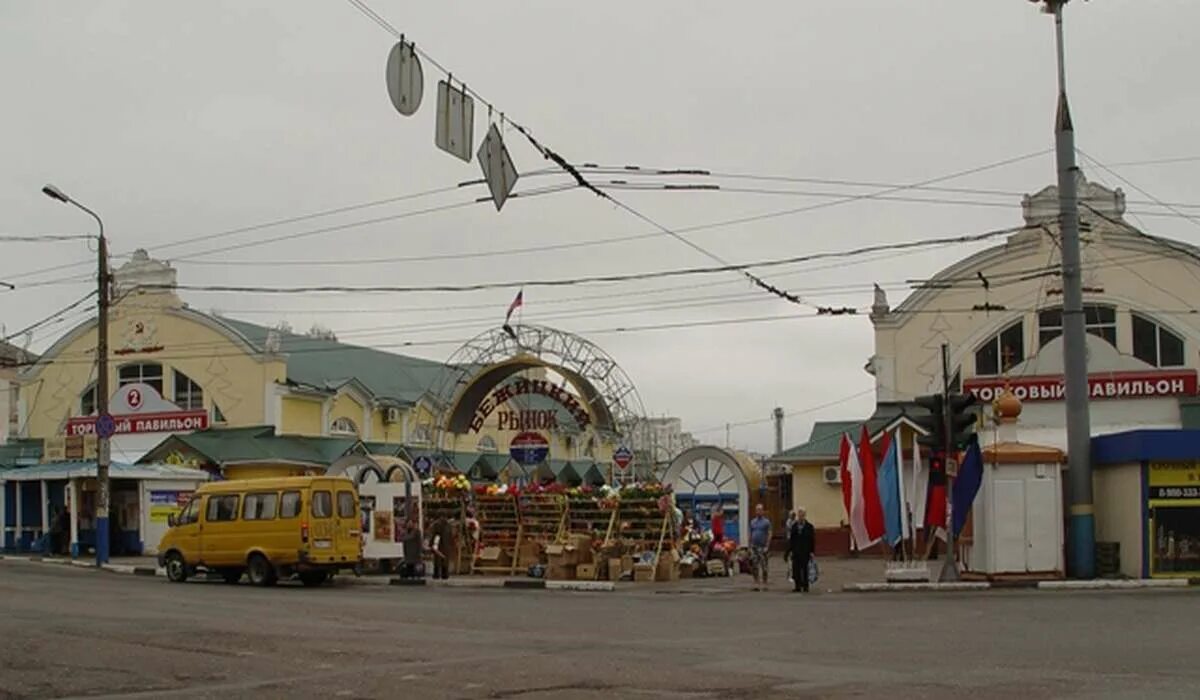 Бежицкий универмаг брянск. Бежицкий рынок брянск. остановка бежицкий рынок брянск. брянск бежицкий рынок 80год. беж рынок брянск.