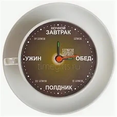 До обеда это сколько